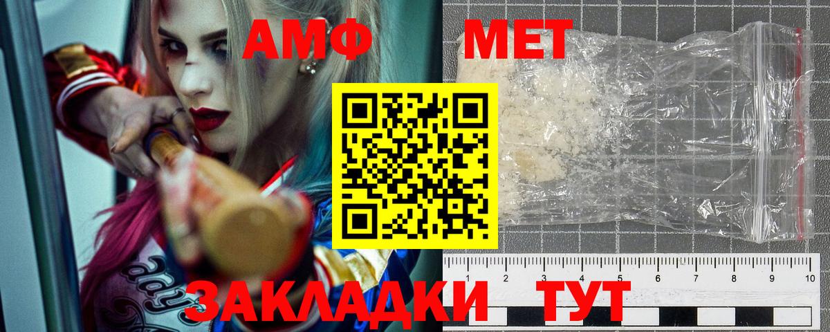   маркетплейс  Вход с VPN  Выкса  АМФ Premium  АМФ 