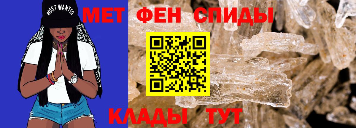 АМФЕТАМИН VHQ Выкса