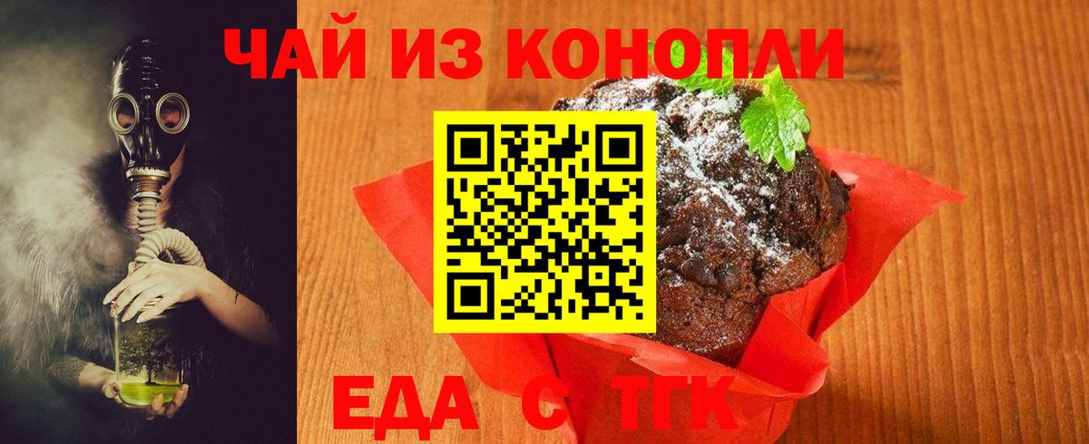 Выкса  Canna-Cookies конопля  Вход с VPN 