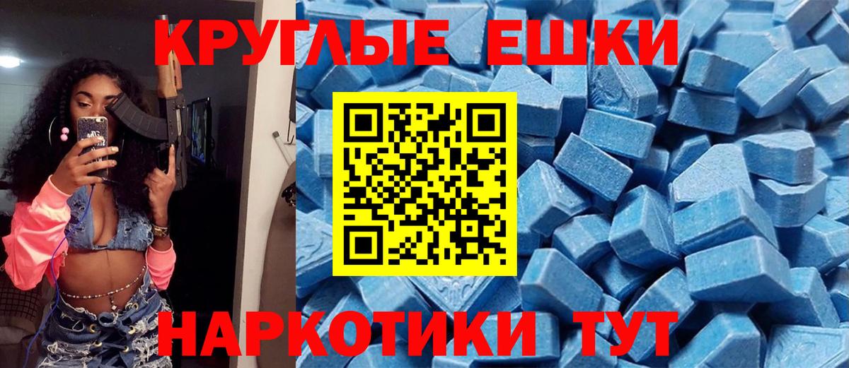 Выкса  Ecstasy Cube  Ecstasy DUBAI  omg ССЫЛКА  Вход с VPN 