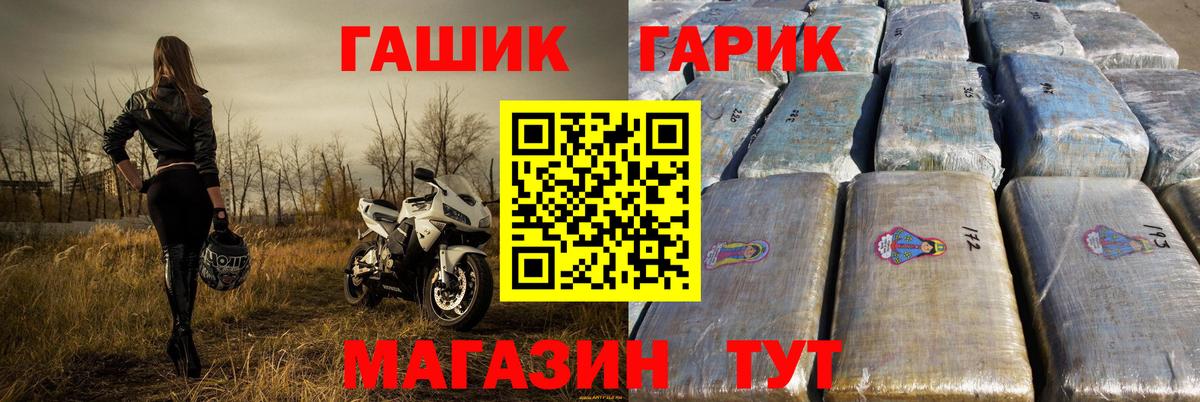 Выкса  купить наркотик  Вход с VPN  ГАШИШ  ГАШ 40% ТГК  ГАШ Изолятор 
