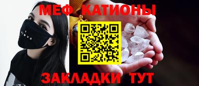 мескалин Вышний Волочёк