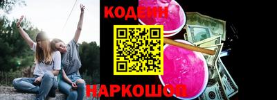 трава Вязьма