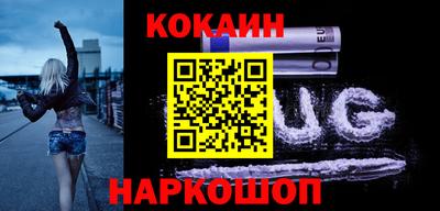мескалин Вышний Волочёк
