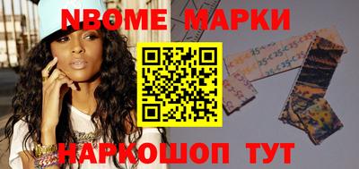 мескалин Вышний Волочёк