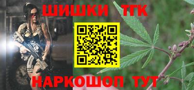 мескалин Вышний Волочёк