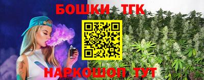 трава Вязьма