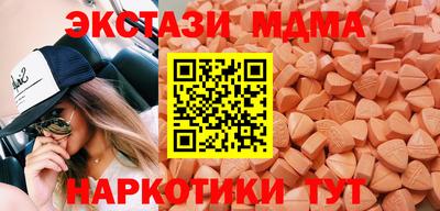 мескалин Вышний Волочёк