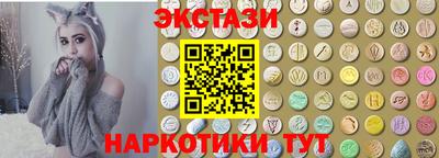 мескалин Вышний Волочёк