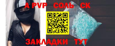 мескалин Вышний Волочёк