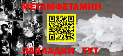 мескалин Вышний Волочёк