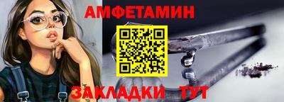 мескалин Вышний Волочёк