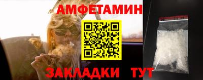 мескалин Вышний Волочёк