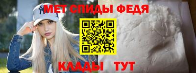 трава Вязьма