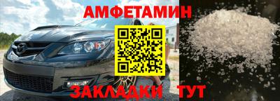 трава Вязьма