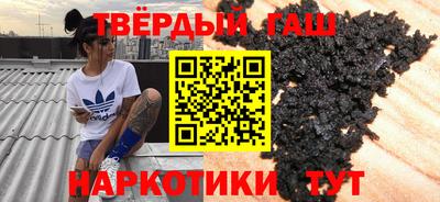 мескалин Вышний Волочёк