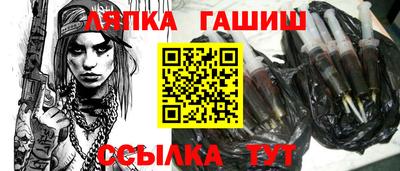 мескалин Вышний Волочёк