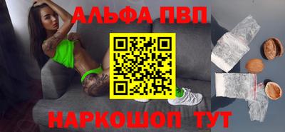 трава Вязьма