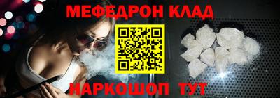 мескалин Вышний Волочёк