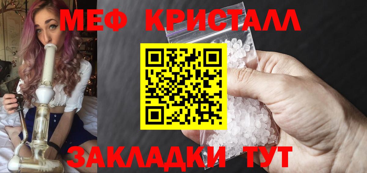 Мефедрон мука Выкса