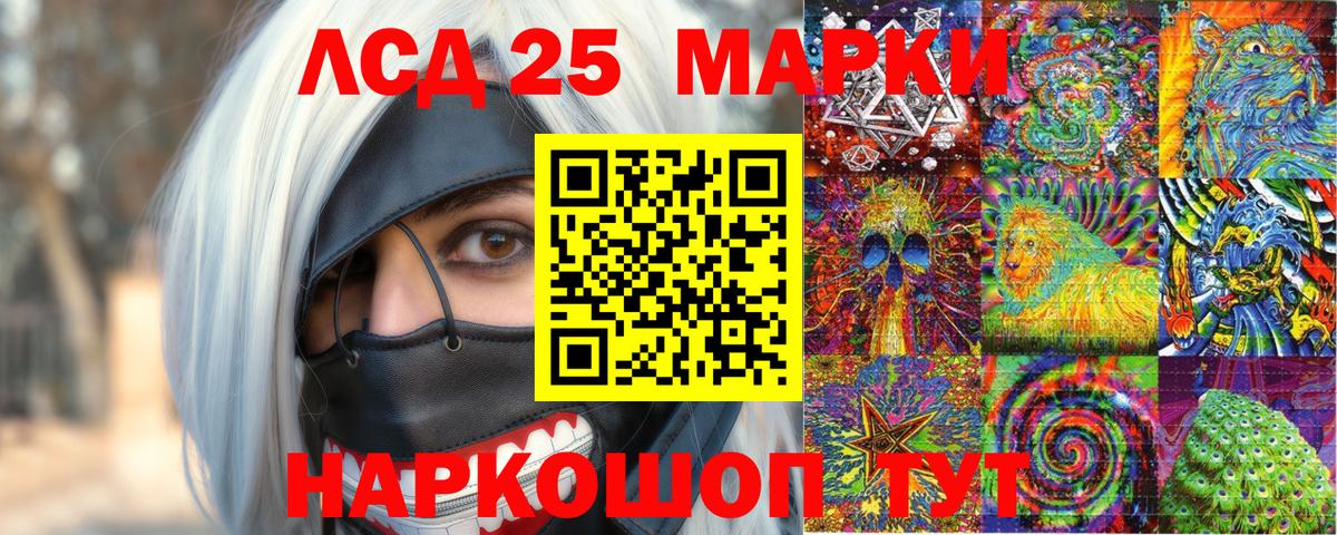 Наркотические марки 1500мкг  Вход с VPN  Выкса 