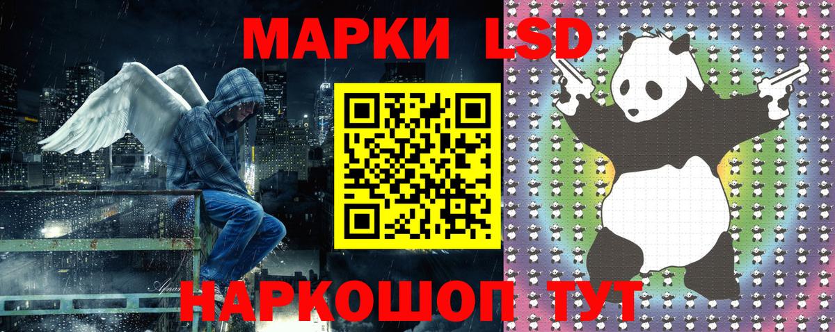 Марки NBOMe 1,8мг Выкса