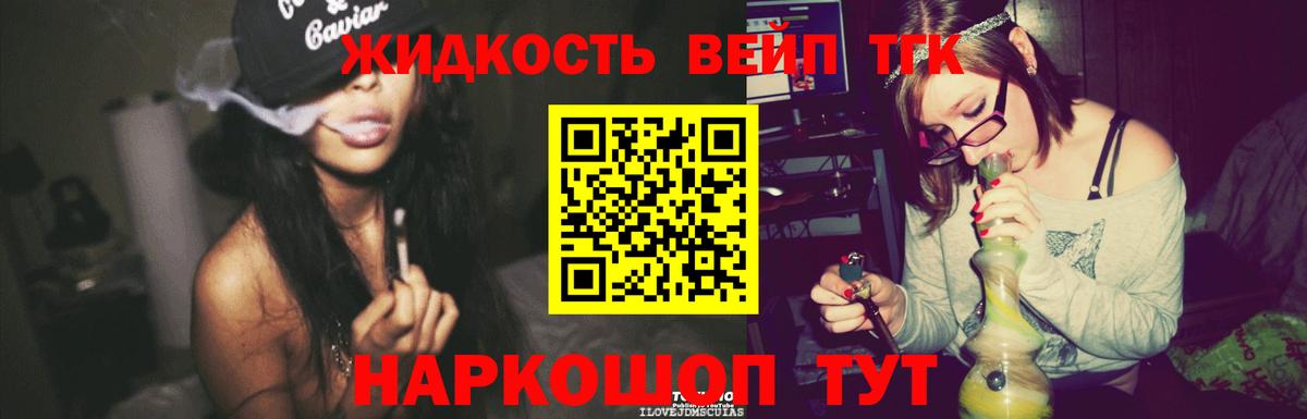 Дистиллят ТГК гашишное масло Выкса
