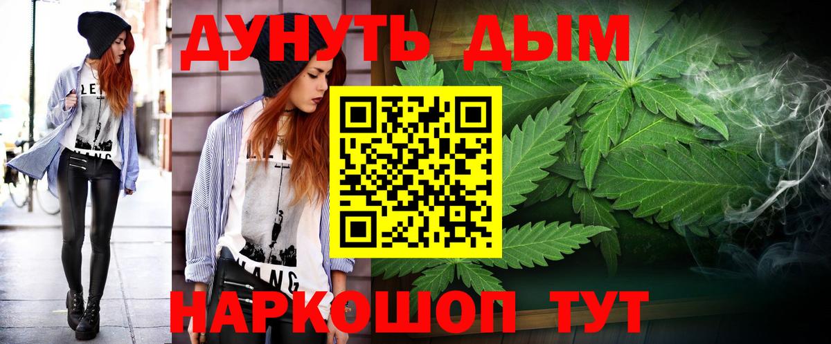 Бошки марихуана OG Kush  Марихуана LSD WEED  Выкса  Вход с VPN  Бошки Шишки Bruce Banner  Конопля VHQ 