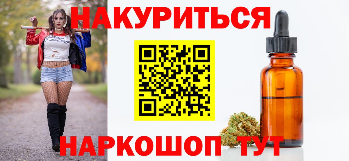 ЭКСТАЗИ  МЕТАДОН  Выкса  ГАШИШ  Мефедрон   МАРИХУАНА  COCAIN  Вход с VPN 